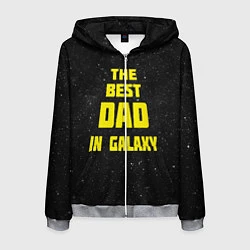 Мужская толстовка на молнии The Best Dad in Galaxy