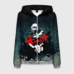 Мужская толстовка на молнии Алиса