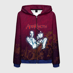 Толстовка 3D на молнии мужская Агата Кристи, цвет: 3D-синий