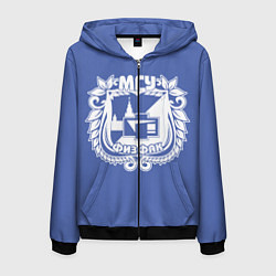 Мужская толстовка на молнии Физфак МГУ