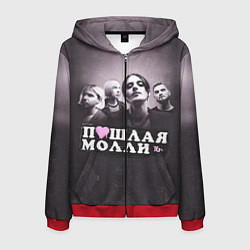 Мужская толстовка на молнии ПОШЛАЯ МОЛЛИ
