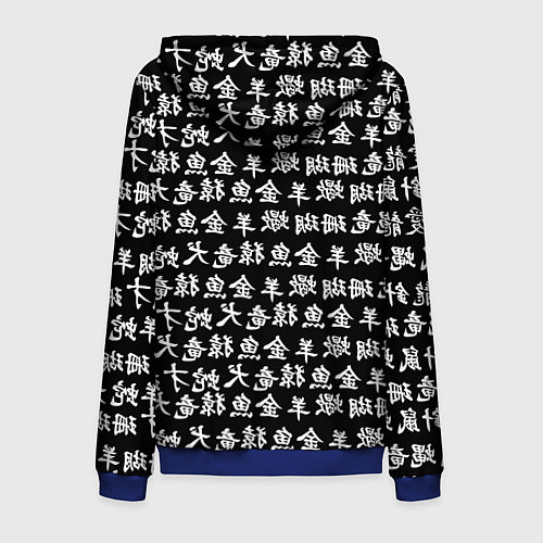 Мужская толстовка на молнии ИЕРОГЛИФЫ / 3D-Синий – фото 2