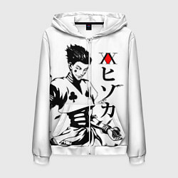 Толстовка 3D на молнии мужская Hunter x Hunter, Hisoka, цвет: 3D-белый