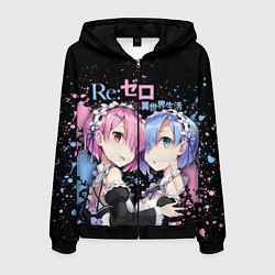 Мужская толстовка на молнии Re:Zero, Рам и Рем