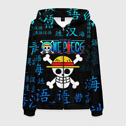 Толстовка 3D на молнии мужская ONE PIECE ВАН ПИС ИЕРОГЛИФ, цвет: 3D-черный