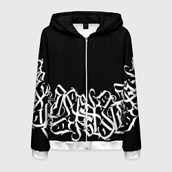 Толстовка 3D на молнии мужская КАЛЛИГРАФИЯ CALLIGRAPHY, цвет: 3D-белый