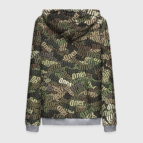 Мужская толстовка на молнии Именной камуфляж Олег / 3D-Меланж – фото 2