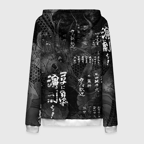 Мужская толстовка на молнии Dragon Fire Иероглифы Японский Дракон / 3D-Белый – фото 2