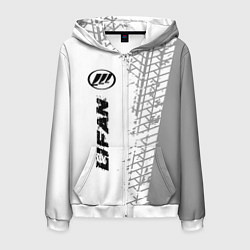 Толстовка 3D на молнии мужская Lifan speed на светлом фоне со следами шин: по-вер, цвет: 3D-белый