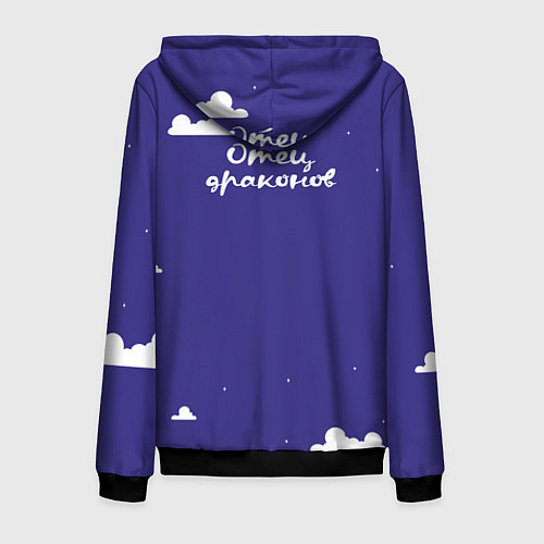 Мужская толстовка на молнии Отец драконов для пары / 3D-Черный – фото 2