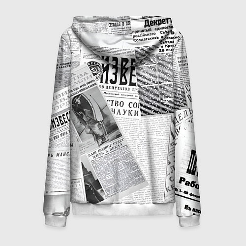 Мужская толстовка на молнии Izvestiya / 3D-Белый – фото 2