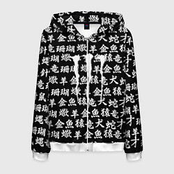 Толстовка 3D на молнии мужская Monster energy japan pattern, цвет: 3D-белый