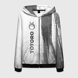 Мужская толстовка на молнии Totoro - white gradient по-вертикали