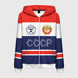 Мужская толстовка на молнии Символика и знаки СССР