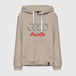 Толстовка-худи хлопковая мужская Audi, цвет: миндальный