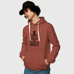 Толстовка-худи хлопковая мужская Keep Calm & Cheeki Breeki, цвет: кирпичный — фото 2