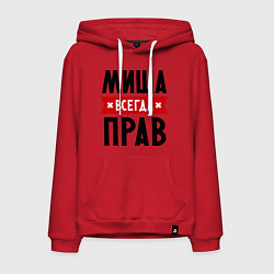Толстовка-худи хлопковая мужская Миша всегда прав, цвет: красный