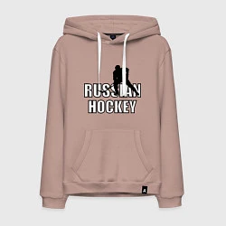 Толстовка-худи хлопковая мужская Russian hockey, цвет: пыльно-розовый