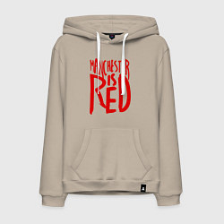 Толстовка-худи хлопковая мужская Manchester is Red, цвет: миндальный