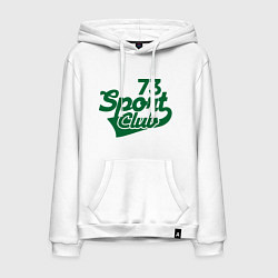 Толстовка-худи хлопковая мужская Sport club, цвет: белый