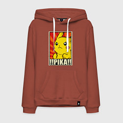 Толстовка-худи хлопковая мужская Pikachu: Pika Pika, цвет: кирпичный