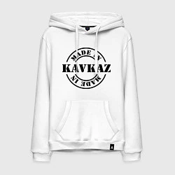 Толстовка-худи хлопковая мужская Made in Kavkaz, цвет: белый