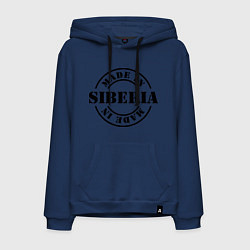 Мужская толстовка-худи Made in Siberia