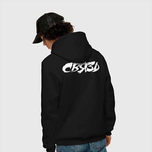 Мужская толстовка-худи Войска связи / Черный – фото 4