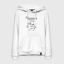Толстовка-худи хлопковая мужская Ща вылечим!, цвет: белый