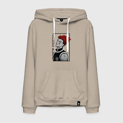 Толстовка-худи хлопковая мужская Хисока Мороу Охотник х Охотник, цвет: миндальный