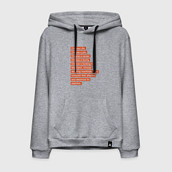 Толстовка-худи хлопковая мужская Выбирай жизнь, цвет: меланж