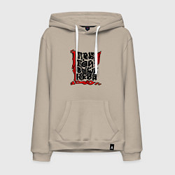 Толстовка-худи хлопковая мужская Прыгай выше неба, цвет: миндальный