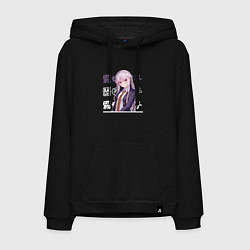 Толстовка-худи хлопковая мужская Данганронпа Danganronpa, Кёко Киригири Kyouko Kiri, цвет: черный