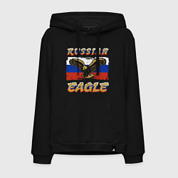 Толстовка-худи хлопковая мужская Russian Eagle, цвет: черный