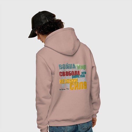 Мужская толстовка-худи Оруэл 1984 Цитата / Пыльно-розовый – фото 4