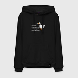 Мужская толстовка-худи Peace was never an option!