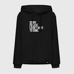 Толстовка-худи хлопковая мужская Sorry im late i didnt want to come, цвет: черный