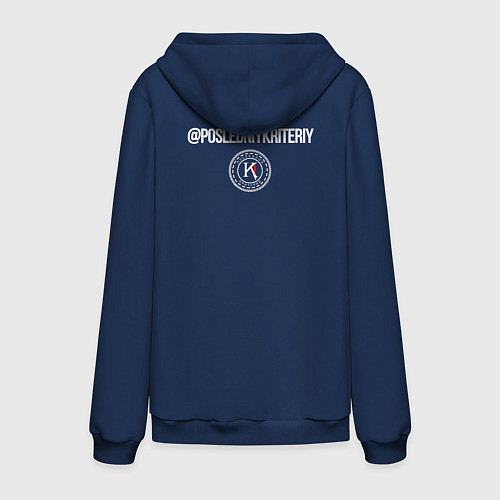 Мужская толстовка-худи Ты никогда нас не любила / Тёмно-синий – фото 2