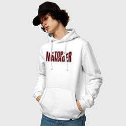 Толстовка-худи хлопковая мужская Top manager искаженная со звёздочками, цвет: белый — фото 2