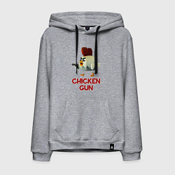 Толстовка-худи хлопковая мужская Chicken Gun chick, цвет: меланж