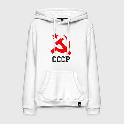 Толстовка-худи хлопковая мужская СССР стиль, цвет: белый