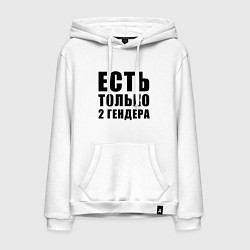 Мужская толстовка-худи 2 гендера