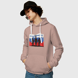 Толстовка-худи хлопковая мужская Флаг - солдаты, цвет: пыльно-розовый — фото 2