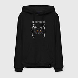 Толстовка-худи хлопковая мужская Architects rock cat, цвет: черный