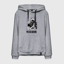 Толстовка-худи хлопковая мужская Магическая битва Toji Fushiguro, цвет: меланж