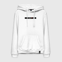 Толстовка-худи хлопковая мужская Сириус города России, цвет: белый
