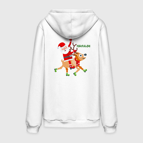 Мужская толстовка-худи Дед Мороз и новогодний олень / Белый – фото 2