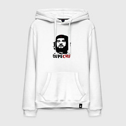 Толстовка-худи хлопковая мужская Dave Gahan from Depeche Mode - Depe Che, цвет: белый