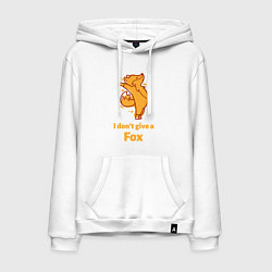Мужская толстовка-худи I dont give a fox