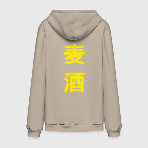 Мужская толстовка-худи Пивозавр в аниме стиле / Миндальный – фото 2